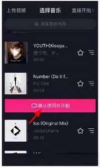 抖音网红吃瓜免费入口网站视频,热门视频幕后揭秘  第2张